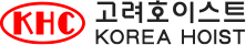 고려호이스트